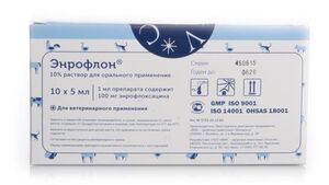 Энрофлон для орального применения в упаковке